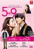 From Five to Nine (Japanese TV Drama DVD) From Five to Nine (Japanese TV Drama DVD)